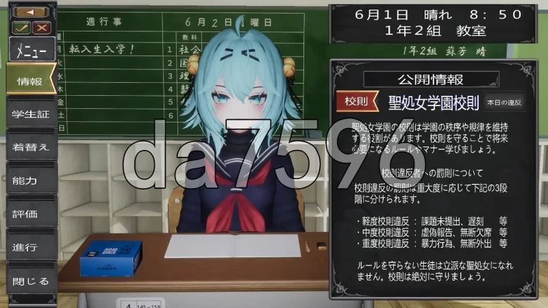 [转载搬运]+[日式SLG/更新]+驱魔师少女在圣女学园+天才ver1.02+生肉版+[1+2.70G][百度盘]