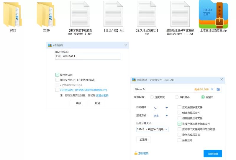 [自行打包]+mimu25年8月26年3月全打包合集，综合给到夯+[nv,NP+78G][百度盘]