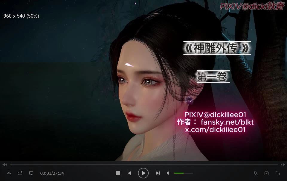 [自行打包]+【dicki】【神雕外传】+【16++合集】+[2+16.4G][百度盘]
