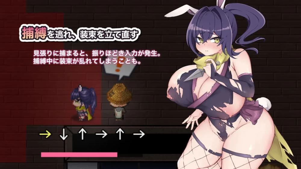 [自行打包]+[RPG汉化PC女主]明明想出去!!腰却停不下来的房间+女忍者篇...+[1+300M][百度盘]