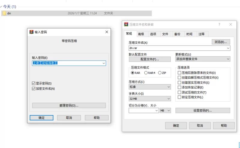 [自行打包]+[PC精品3D/RPG]妄想症Deluded+0.4.5英文步兵版+[1+9.3g][百度盘]
