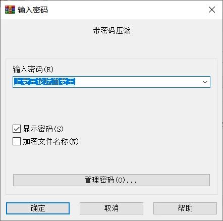 [自行打包]+[PC/汉化/全CG/被/绿帽/寝取]两位青梅竹马～无论和谁结婚～+[1+1.43G][百度盘]