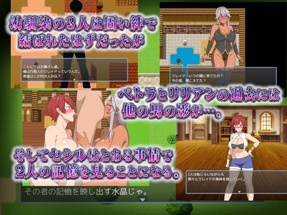 [自行打包]+[PC/汉化/全CG/被/绿帽/寝取]两位青梅竹马～无论和谁结婚～+[1+1.43G][百度盘]