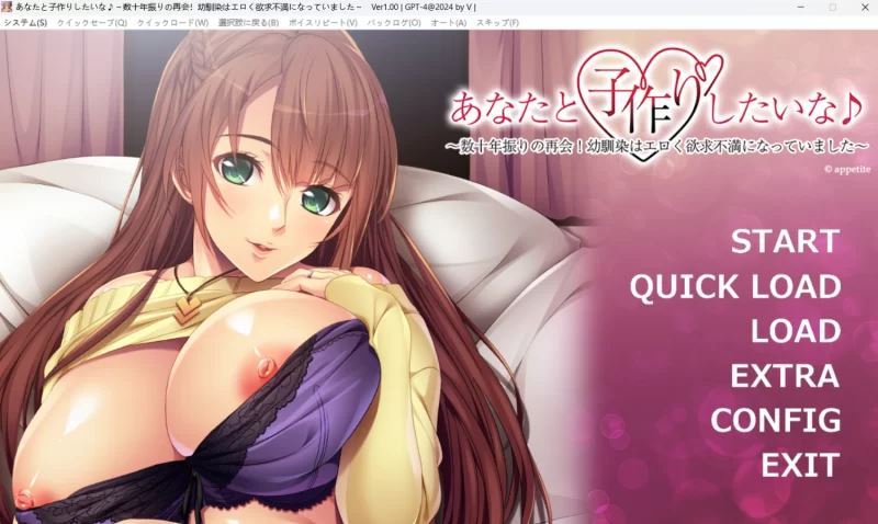 [自行打包]+【PC+安卓KR/AI汉化/ADV】好想和你生个孩子啊～+全CG存档+[1+479MB][百度盘]