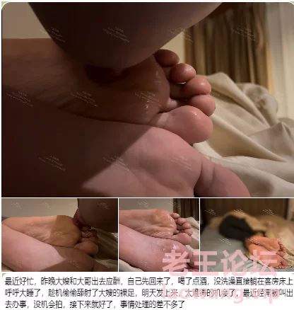 [转载搬运]+抱歉大嫂合集+足送+睡足+舔足+用丝袜鲁+[150v+600多人游+27g][百度盘]