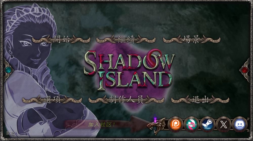 [自行打包]+【PC+AZ】暗影之岛+~Shadow+Island+~Ver+R15a+官中+无圣光+[1P+3.6G][百度盘]