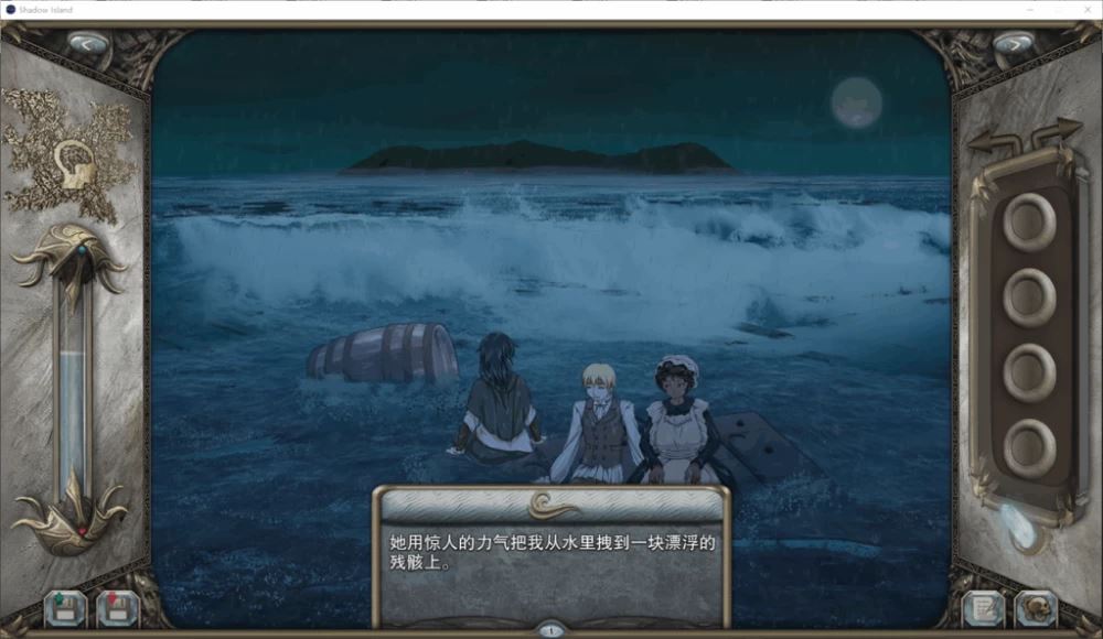 [自行打包]+【PC+AZ】暗影之岛+~Shadow+Island+~Ver+R15a+官中+无圣光+[1P+3.6G][百度盘]