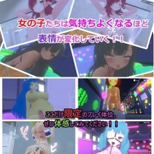 [自行打包] [PC/互动/捏人/3D/官中无修/动态]暗文化祭泡泡浴街 [1+741M][百度盘]
