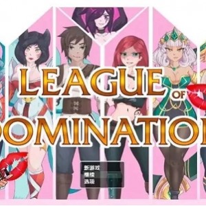 [自行打包] 【PC/安卓】 统治联盟Ver0.18 内嵌AI汉化步兵版+日式RPG游戏 [1P+3.20G][百度盘]