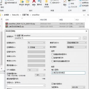 [自行打包] smeshher合集 [多v+3G][百度盘]