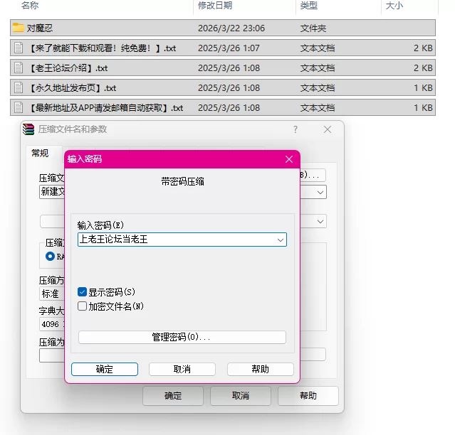 [自行打包]+对魔忍+2d3d里番+游戏+真·超全大合集+[NV,N游戏+42.95G][百度盘]