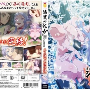 [自行打包] 风AI解码 漆黒のシャガ THE ANIMATION 14合集 [4V+1.1G][百度盘]