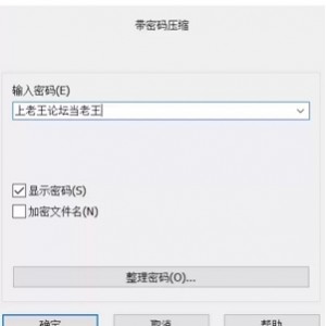 [自行打包] [PC+安卓/SLG/新作] 母上攻略 v3.0 官中步兵版 [1+6g][百度盘]