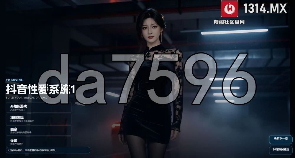 [自行打包]+[SLG/新作]+抖音互动系统+PC+安卓+官中步兵版+[1+6.60G][百度盘]