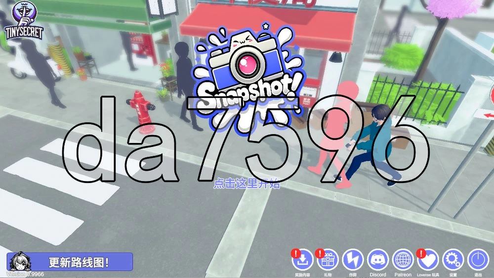 [自行打包]+[日式3D/更新]+快照！[拍摄]+Snapshot!+V0.9966+官中步兵版+[1+13.40G][百度盘]
