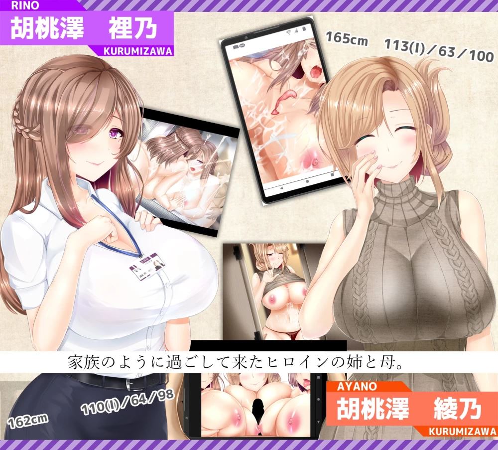 [自行打包]+[PC+安卓/动态]恋人告诉我你属于我一人的V1.05官中+全CG+[2+1.4G][百度盘]