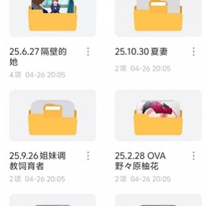 [自行打包] 雷火剑25年到26年4K合集 [nv+65.95GB][百度盘]