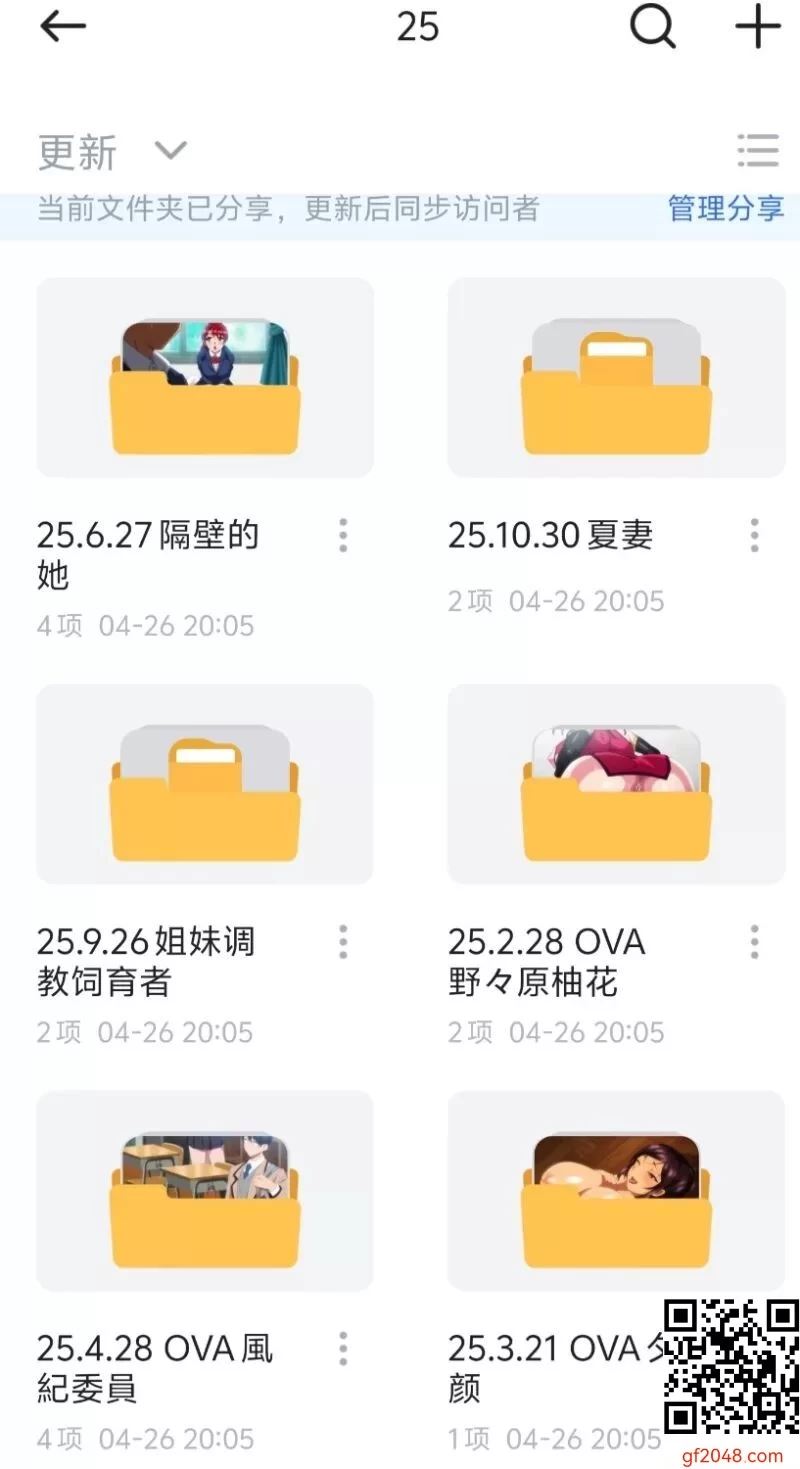 [转载搬运]+雷火剑25年到26年4K合集+[nv+65.95GB][百度盘]+[nv+65g][百度盘]