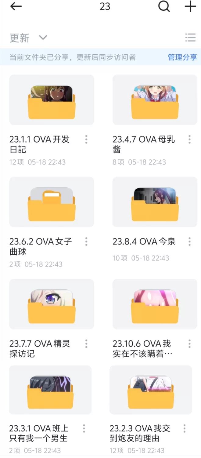 [自行打包]+雷火剑23年到24年4K作品合集+[nv+123.59GB][百度盘]