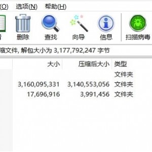 [自行打包] 鬼父118合集 [18V+6本+3G][百度盘]