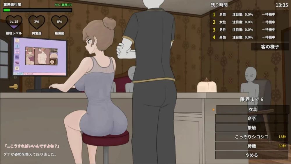 [自行打包]+[PC/SLG/官中]以前欺负过的不良少年现在居然成了我按摩+存档+[1+200M][百度盘]