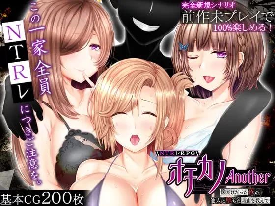 [自行打包]+[RPG/双端//妻子]++RPG+失足女友Another+AI汉化+存档+[4+6.75G][百度盘]