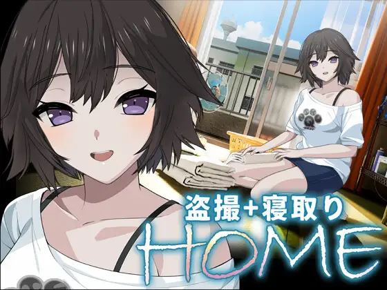 [自行打包]+[PC/CV/动态/NTL/盗摄]家+HOME+AI汉化+存档+[3+8G][百度盘]