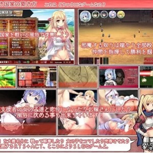 [自行打包] [SLG/官中/动态/步兵/] 美好国度的建设方略官中版+存档 [1+6G][百度盘]