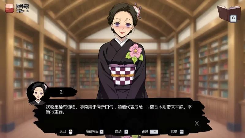 [自行打包]+[SLG汉化PC安卓动态]+鬼灭之刃+风月猎手客栈+Lewd+Slayer+Inn+V0....+[1+500M][百度盘]