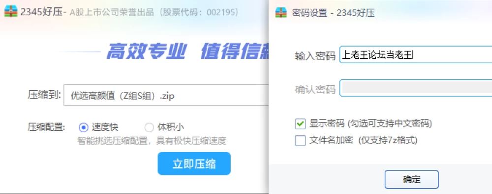 [自行打包]+《优选高颜值高品质泄密合集2》+[npnv+8.66G][百度盘]