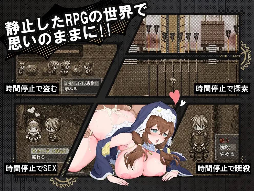 [自行打包]+[PC/佳作/全CG/NPC来/时停/后宫/大罩杯/汉化]时来勇者+[1+3.64G][百度盘]