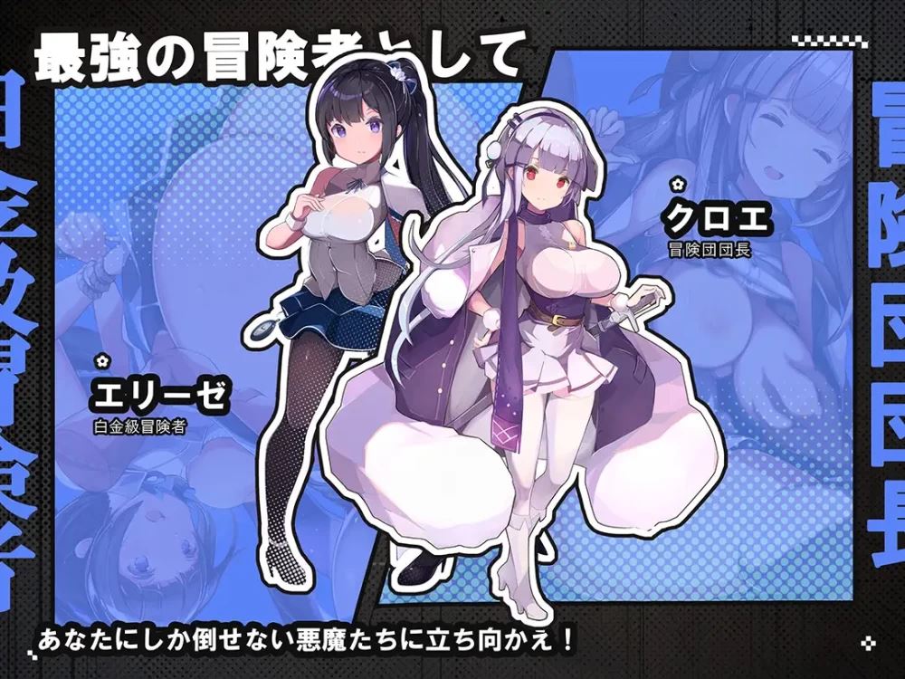 [自行打包]+[PC/佳作/全CG/NPC来/时停/后宫/大罩杯/汉化]时来勇者+[1+3.64G][百度盘]