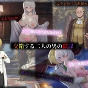 [自行打包] 更新[RPG/pc] 妻子塞莉娅的堕落与背德Ver1.2.0AI汉化全回想存档 [1+1.20G][百度盘]