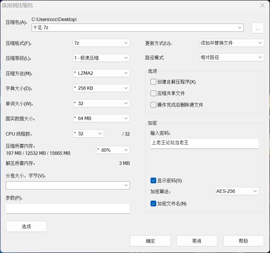 [自行打包]+[双端/RPG/]失足女友Another+～告诉我+AI汉化＋全回想存档+[1+6.39G][百度盘]