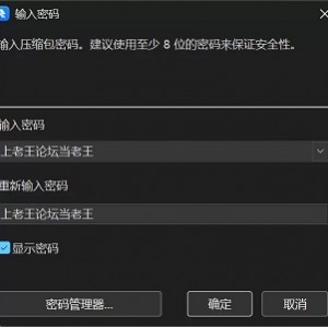 [自行打包] 【HTML/PC】拉纳大师Masters of Raana0.8.5赞助破解版 [1+3.26G][百度盘]