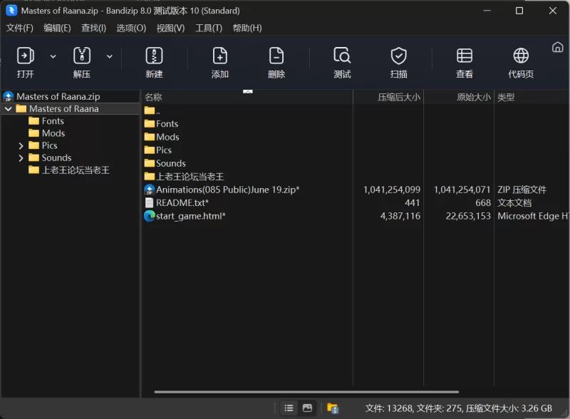 [自行打包]+【HTML/PC】拉纳大师Masters+of+Raana0.8.5赞助破解版+[1+3.26G][百度盘]