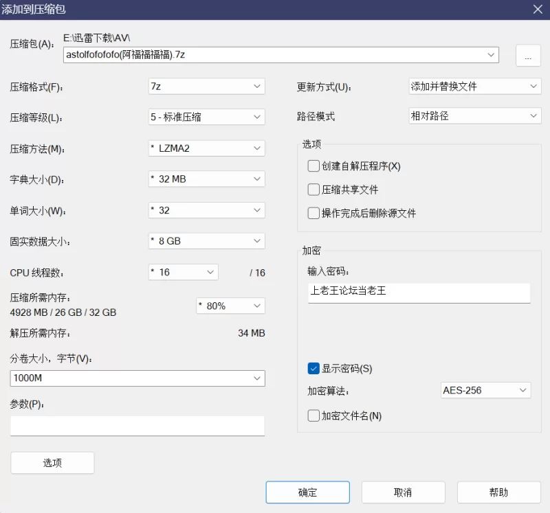 [自行打包]+astolfofofofo(阿福福福福)大合集+153v+[153v+29G][百度盘]