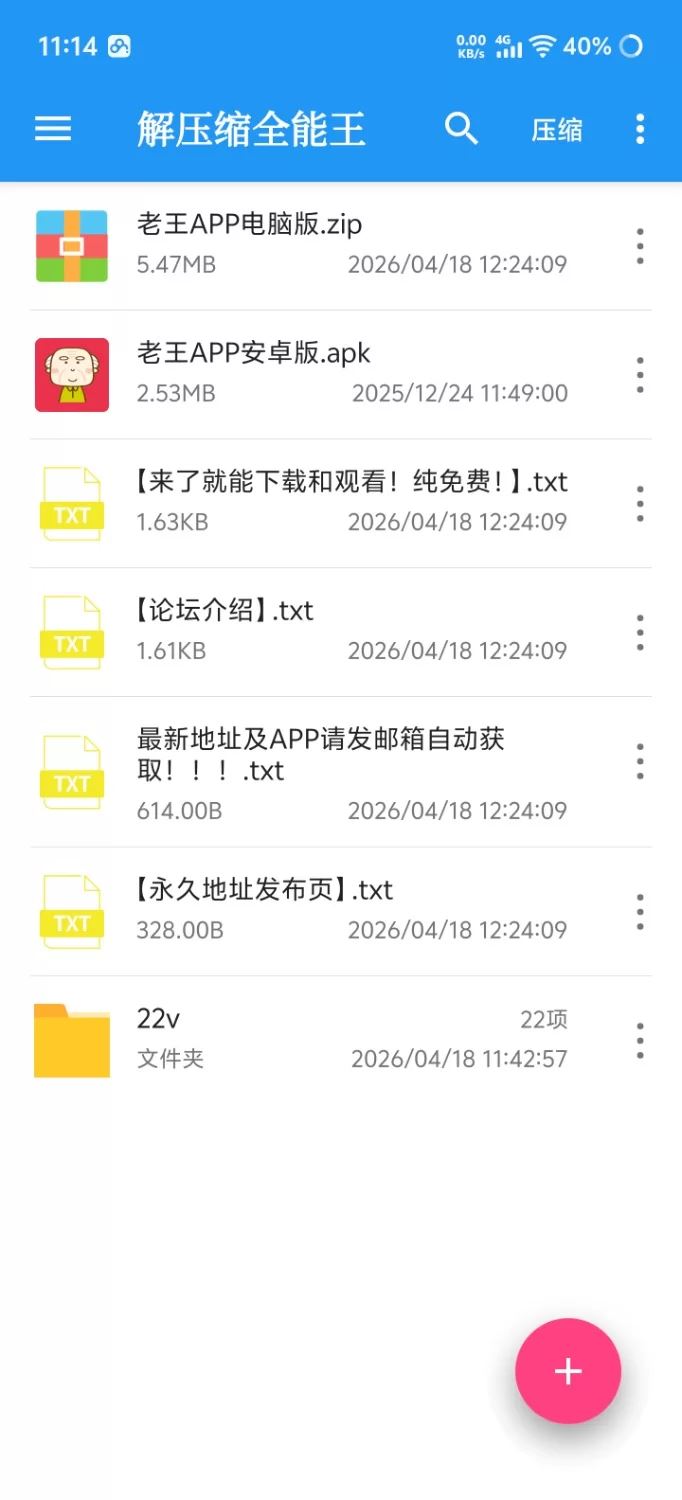 [自行打包]+优质伪娘小野茶子22v合集+[22v+3.89G][百度盘]