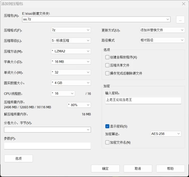 [自行打包]+]+推特伪娘UU+saber+八重神子+上杉绘梨衣+喜多川合集+[4V12P+932MB][百度盘]