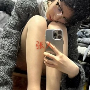 [自行打包] [张人] 抖音网红 放飞自我 互动 爱脚 合集 [23V+25P+3.6G][百度盘]