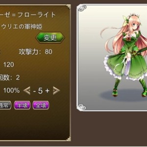 [自行打包] [ACT/PC/生肉/骑兵]精灵姬骑士艾尔特莉丝的物语附通关全cg.... [1+1.33GB][百度盘]