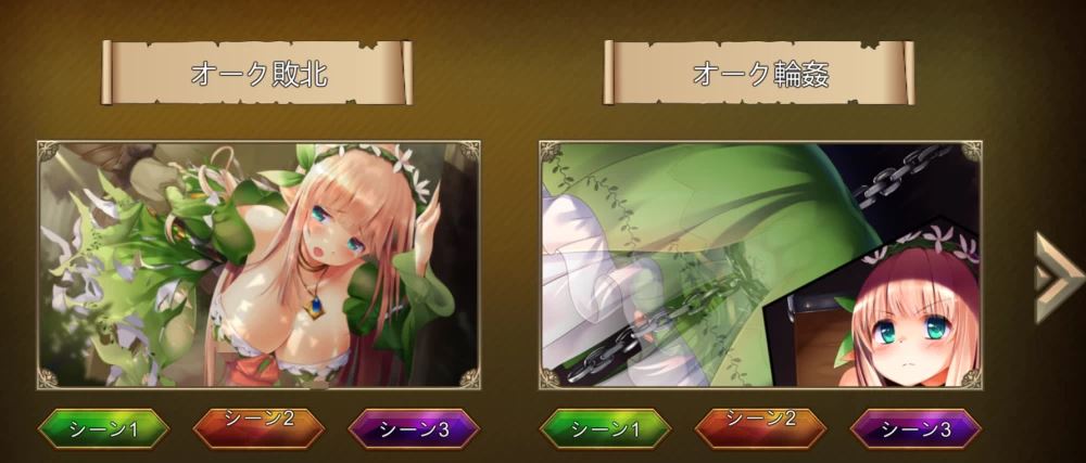 [自行打包]+[ACT/PC/生肉/骑兵]精灵姬骑士艾尔特莉丝的物语附通关全cg....+[1+1.33GB][百度盘]