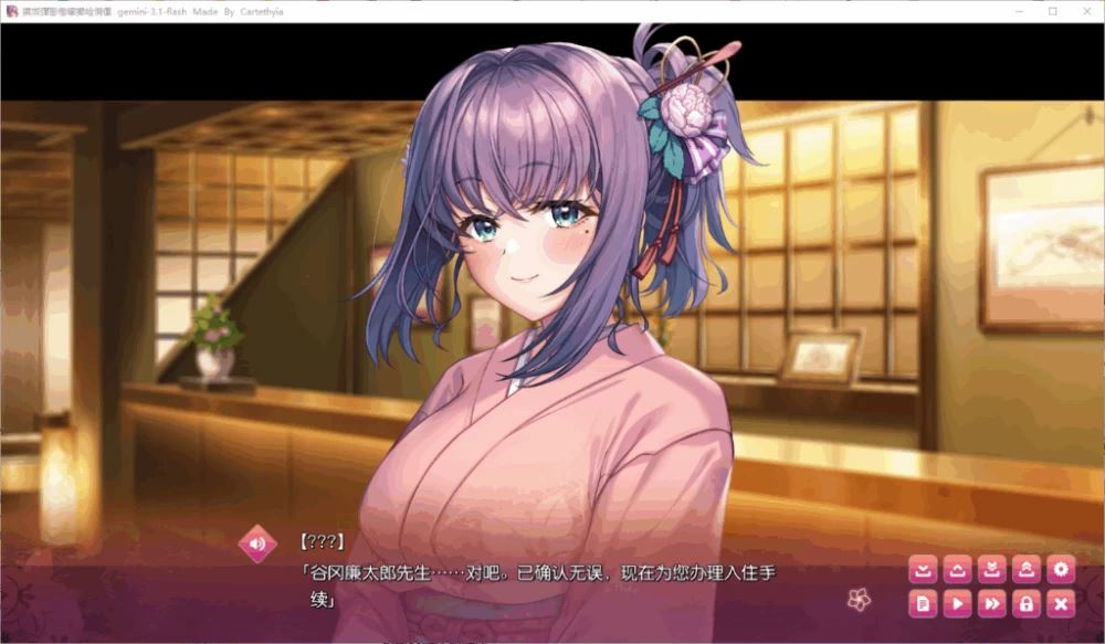 [自行打包]+【PC】桃色女将穗乃香小姐～禁忌的款待~v26.08.28+存档+汉化+[1P+3.3G][百度盘]