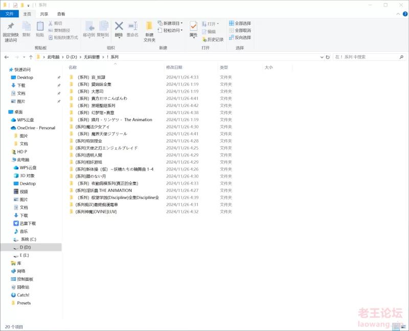 [自行打包]+无圣光里番合集+[nv+254G][百度盘]