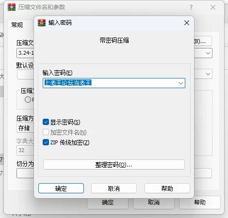 [自行打包]+国内超美TSTako不露棒子难辨男女_绝美身躯合集+[20v+89三人游+3.01G][百度盘]