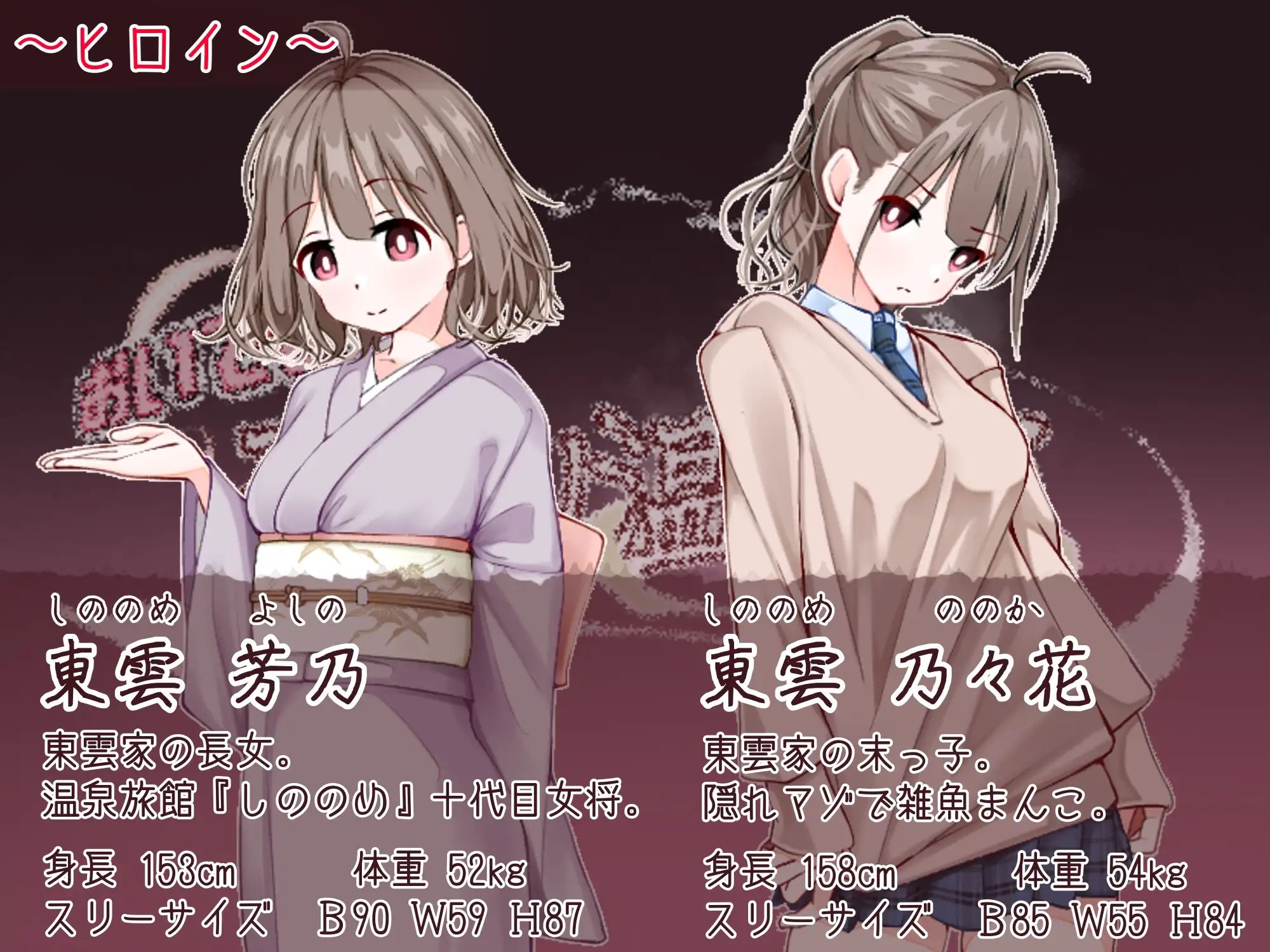 [自行打包]+[日式RPG/西瓜肚/动态]欢迎来到孕育温泉乡汉化版+作弊码PC+AZ+[2+970M][百度盘]