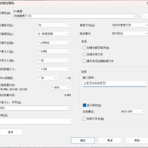 [自行打包] 海角乱来大神『纯爱藏黄刀』乱来约会合集 [27v，258p+14G][百度盘]