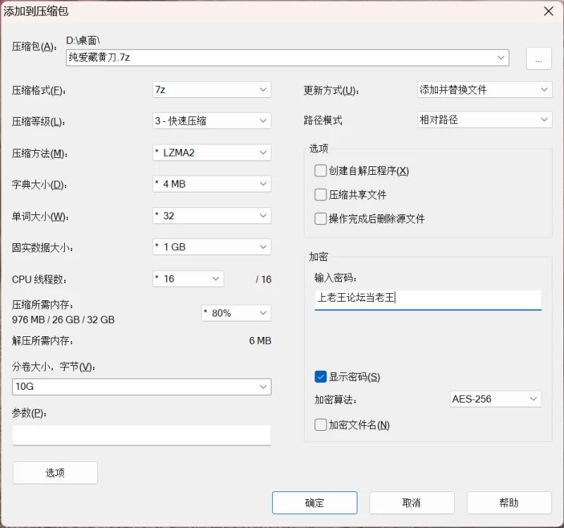 [自行打包]+海角乱来大神『纯爱藏黄刀』乱来约会合集+[27v，258p+14G][百度盘]