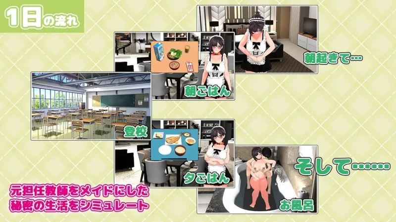[自行打包]+[SLG汉化PC]报复+復讐+++progressive+v1.0.4+[1+400M][百度盘]