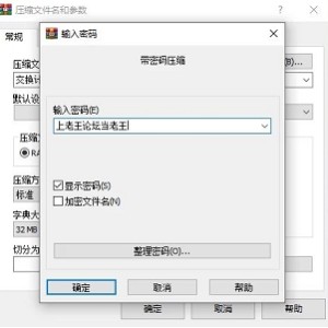 [自行打包] 【HTML/真人/汉化/动态/PC/神作】毁灭者Destroyer [v1.51] [1+6.19][百度盘]